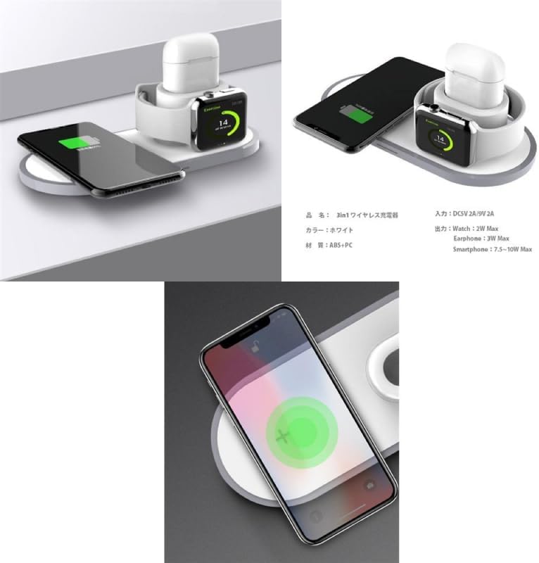 3 - in - 1 Wireless Charging - Zambeel